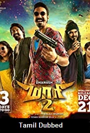 Maari 2