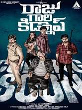 Raju Gari Kidnap