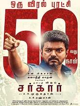 Sarkar