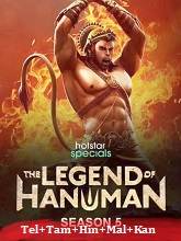 The Legend of Hanuman